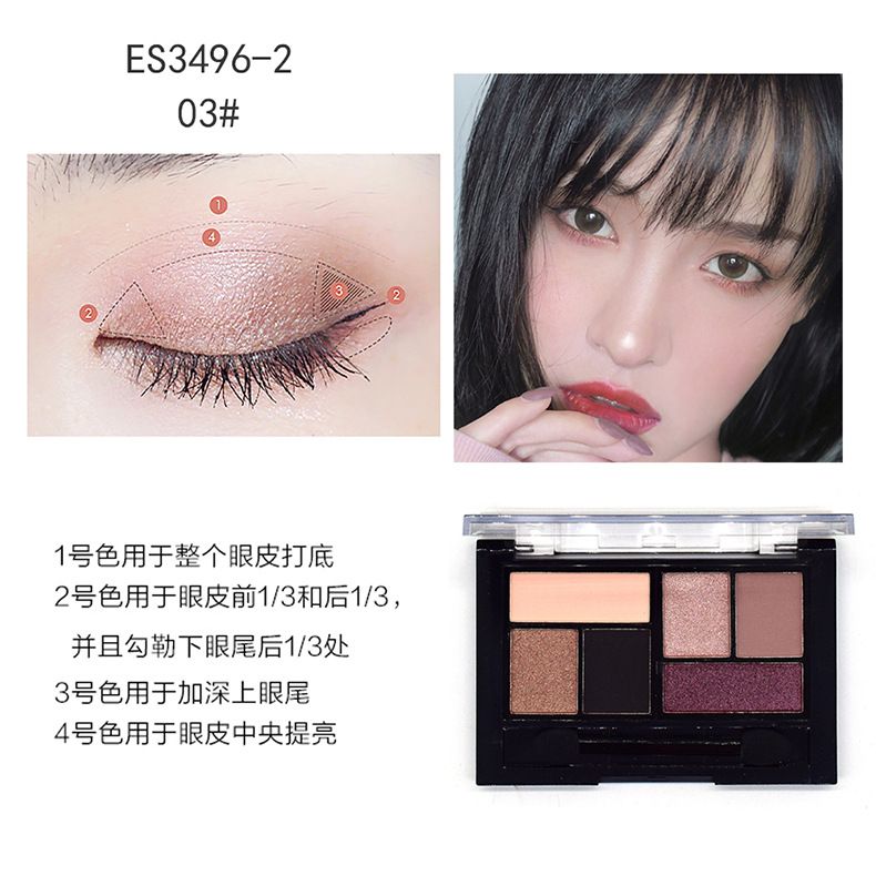 【 24-piece Set 】ES3496-2 New USHAS Earth Coffee 6-color pearlescent matte eyeshadow with three popular colors pic 7