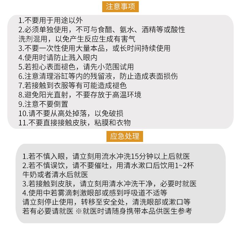 日本进口rocket除霉剂墙体除霉菌喷雾霉斑清洁剂墙面清洗剂400ml详情图7