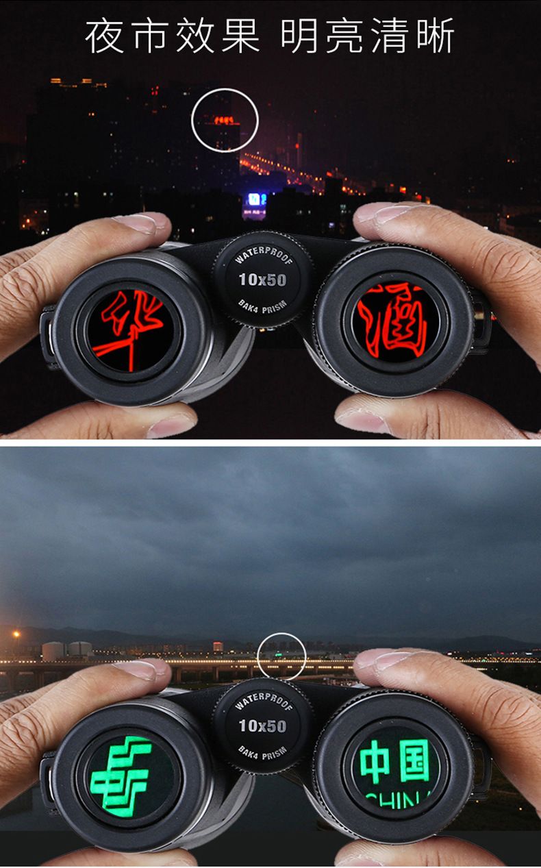 ZIYOUHU 10x50 high-power high-definition binoculars, travel, concert, sightseeing glasses, outdoor sports equipment detail image 9