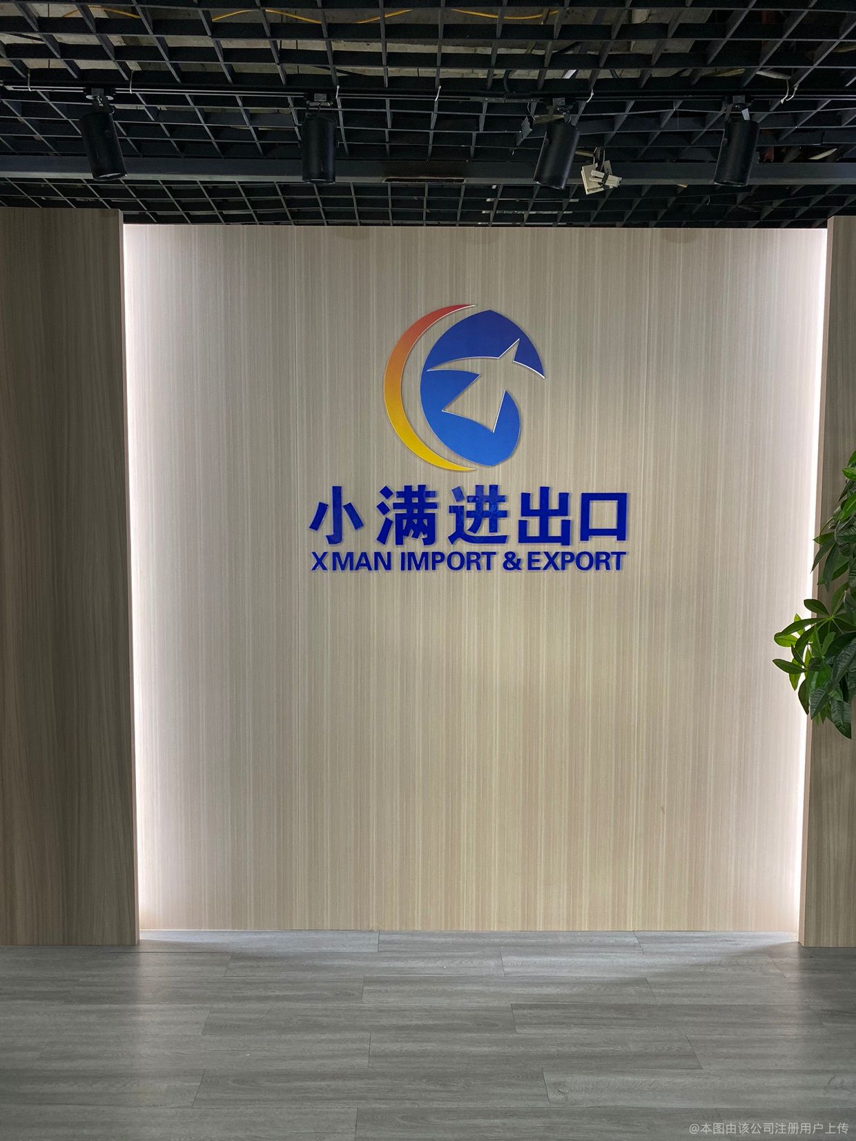 Yiwu Xiaoman Import and Export Co., LTD describe pic - 1