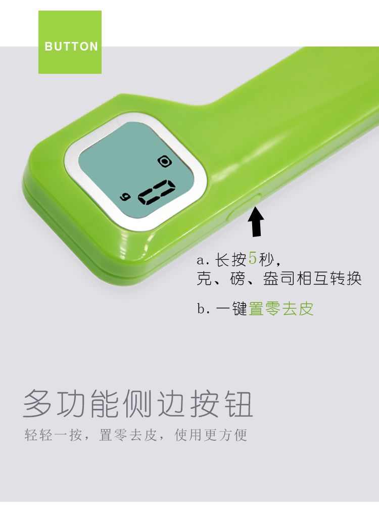 14192-158B可悬挂可折叠掰离迷你克称重量烘焙秤5KG/1g电子厨房秤详情图6