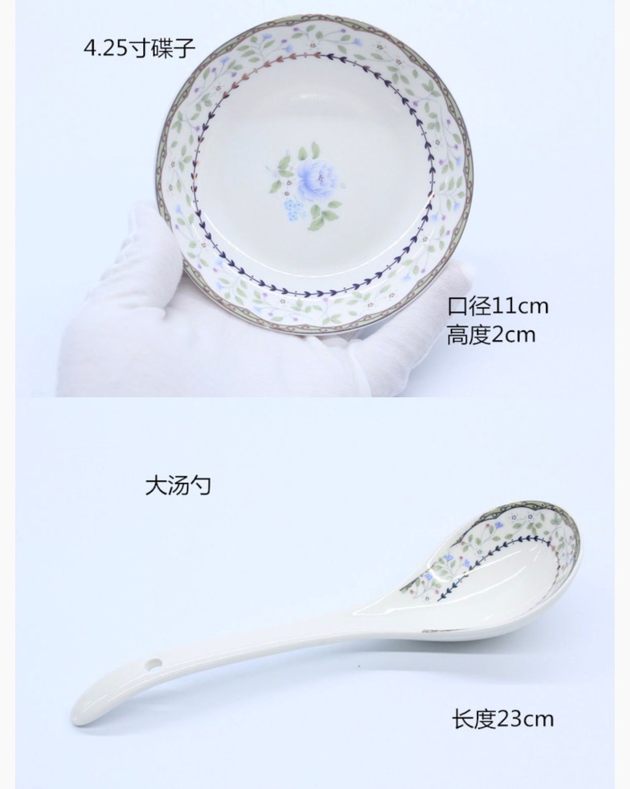 优尊陶瓷碗盘餐具散件自由组合晴暖花开详情图7