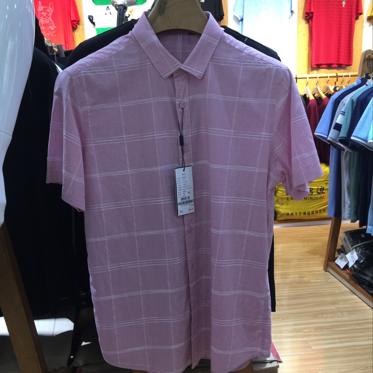 Men's casual pink shirt