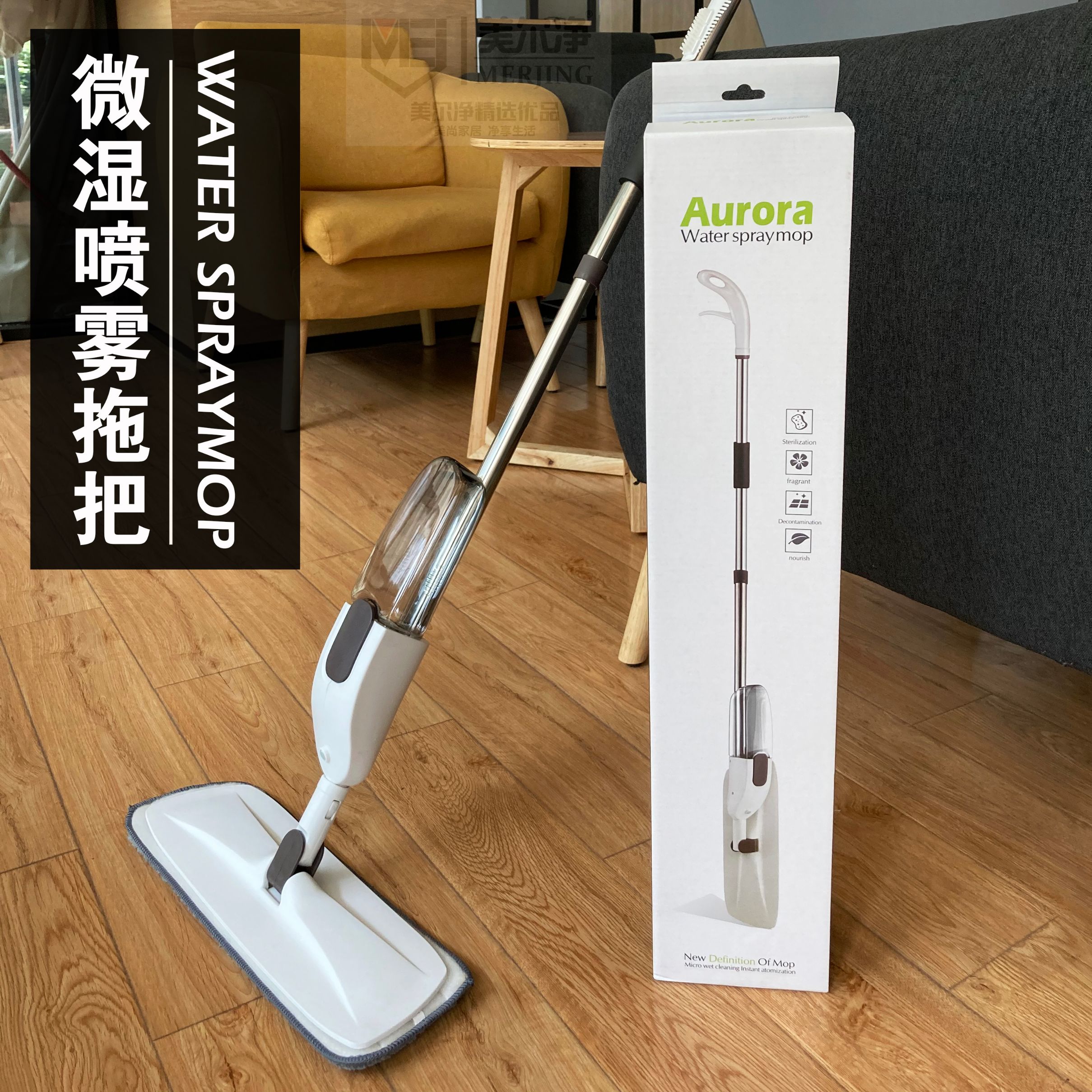 Web celebrity spray flat mop no hand washing lazy mop self-spray flat mop dry and wet mop thumbnail