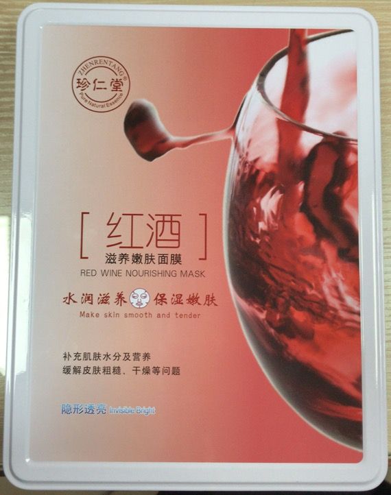 Zhenrentang Iron box silk mask Red wine nourishing skin mask thumbnail