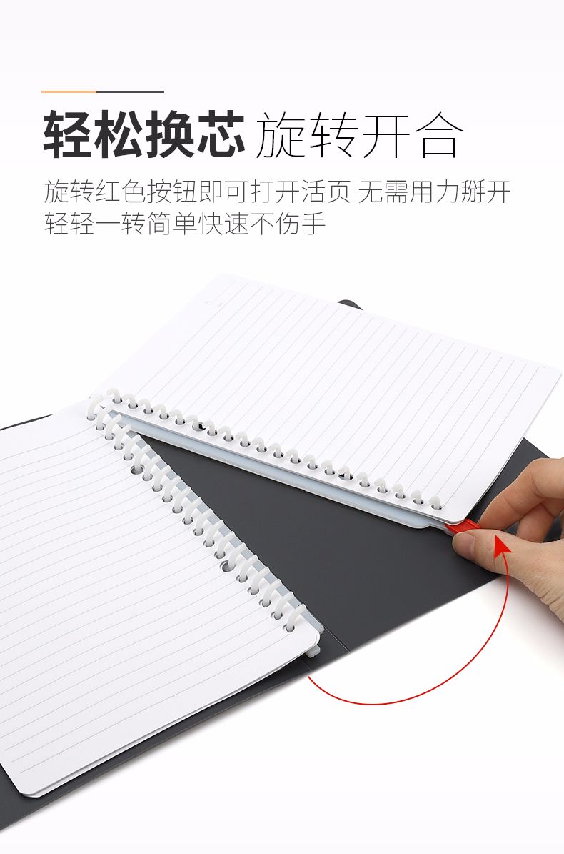 KOKUYO/ Guoyu WCN-FR0031 Gambol Loose-leaf Book B5/30 pages 4-color mixed binding detail image 4