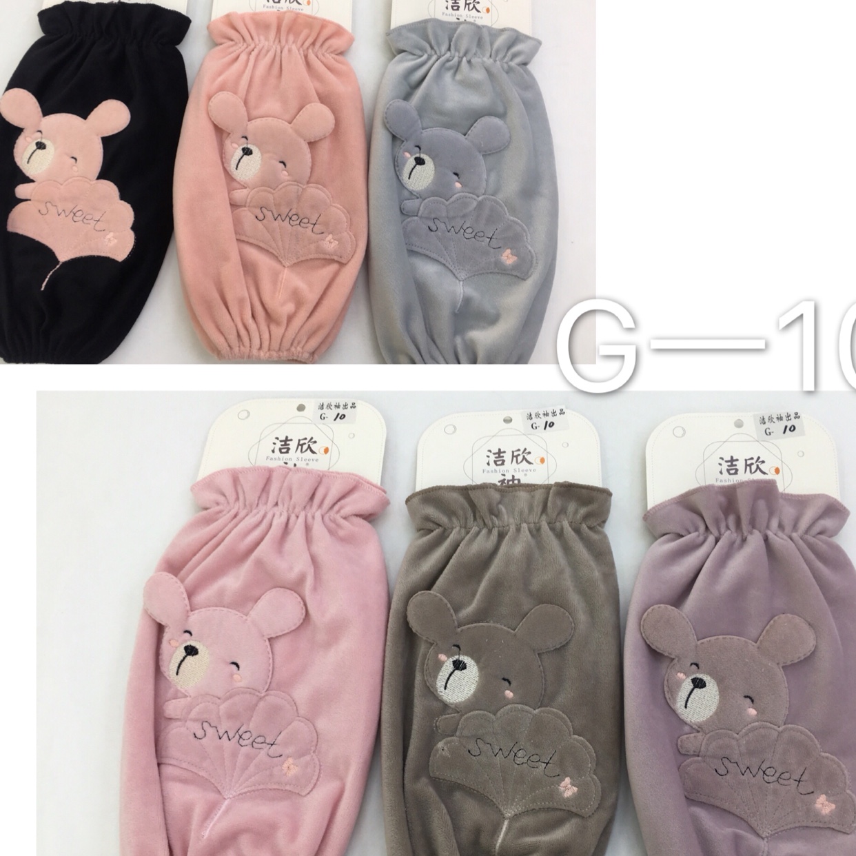 水晶绣花绣一套。