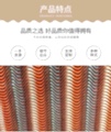 金丝绒/老虎纹/动物纹细节图