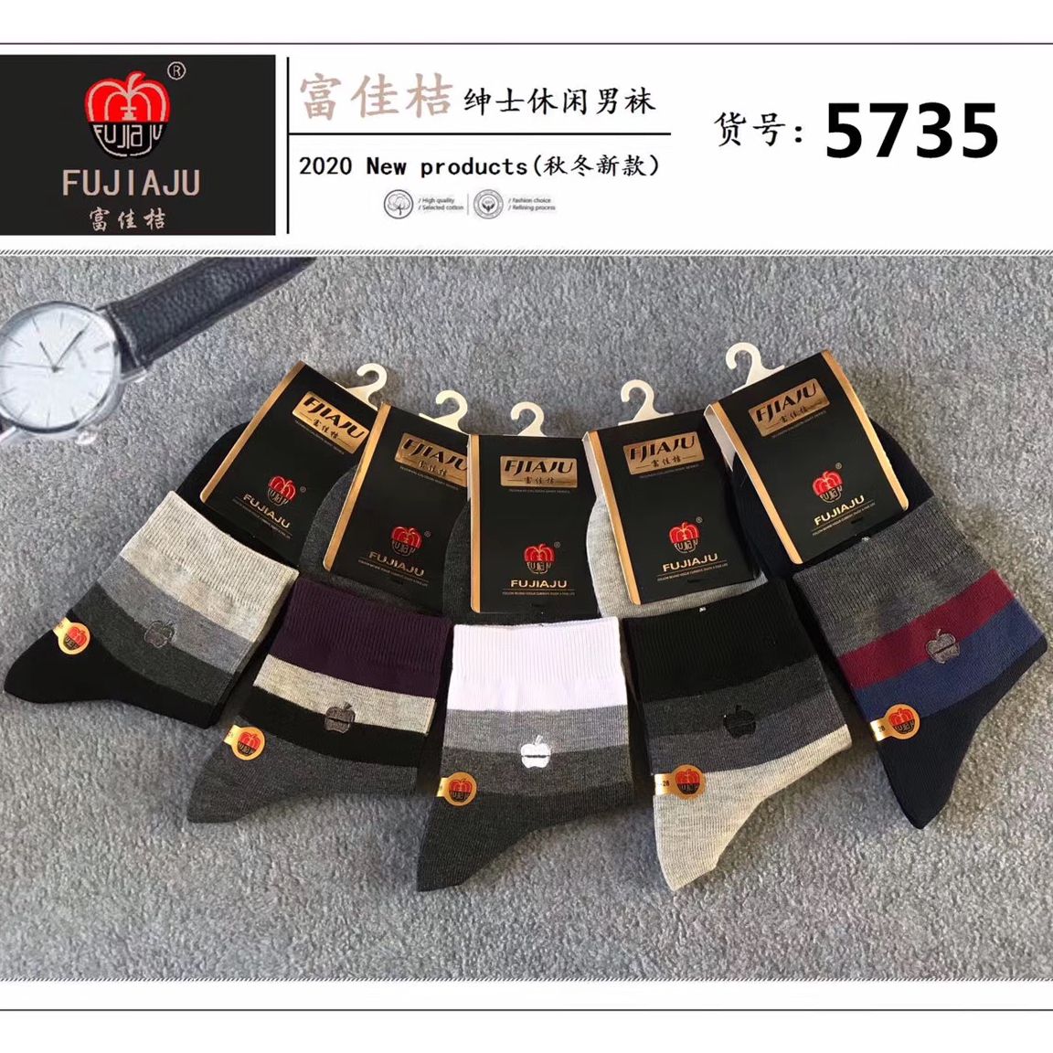Fujia Orange Autumn/winter box men's socks independent packaging business casual socks Apple embroidery in stockings Guangdong socks details Picture