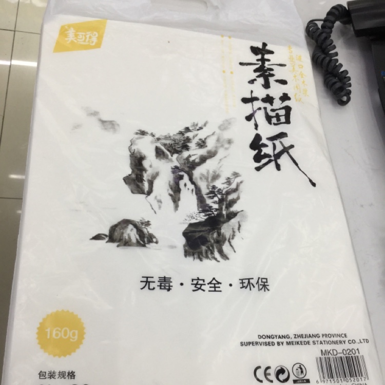 The sketch paper
