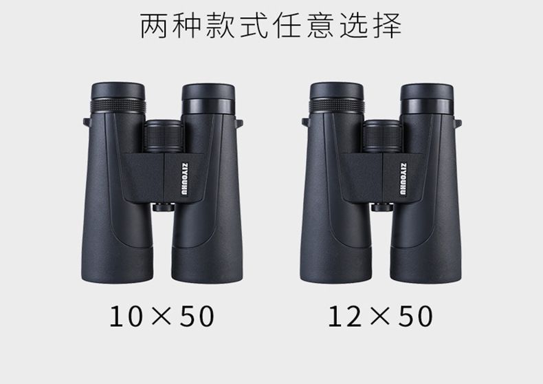 ZIYOUHU 10x50 high-power high-definition binoculars, travel, concert, sightseeing glasses, outdoor sports equipment detail image 5