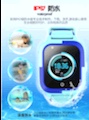 4G all-network waterproof children's positioning watch undefined