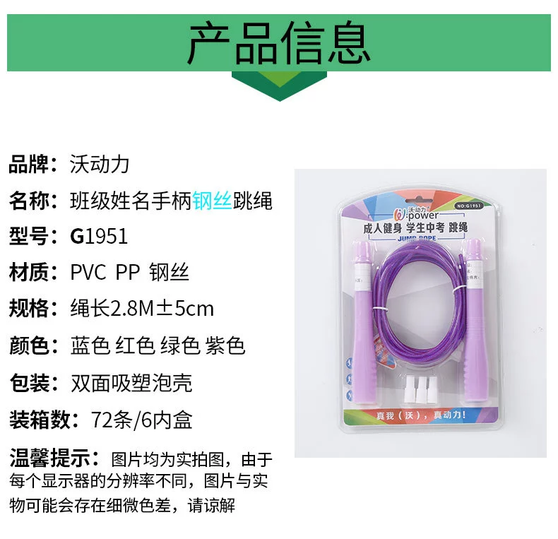 Wholesale adult fitness, children's physical education, high school entrance examination special skipping rope, adjustable skipping rope, adjustable professional training skipping rope