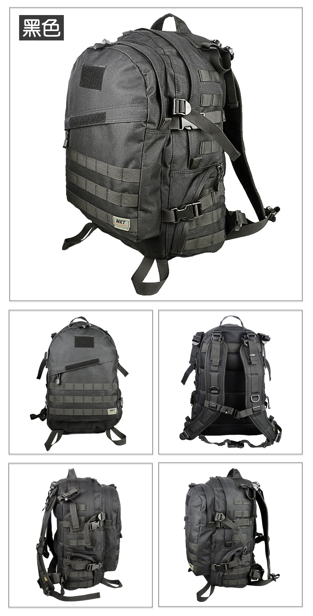 户外登山包 绝地求地COS周边吃鸡 3级包 3D背包 防水耐磨 高品质详情3