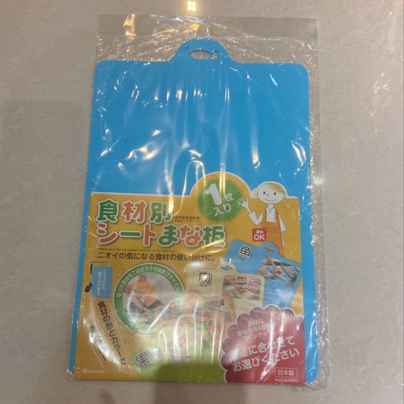 抗菌菜板7#