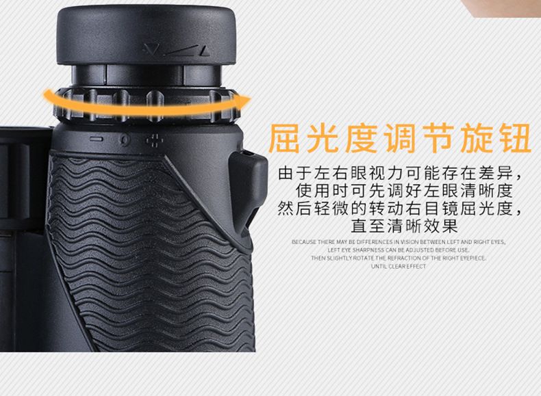 ZIYOUHU 8x42高倍高清防水双筒望远镜旅游演唱会观光镜户外运动 detail image 10
