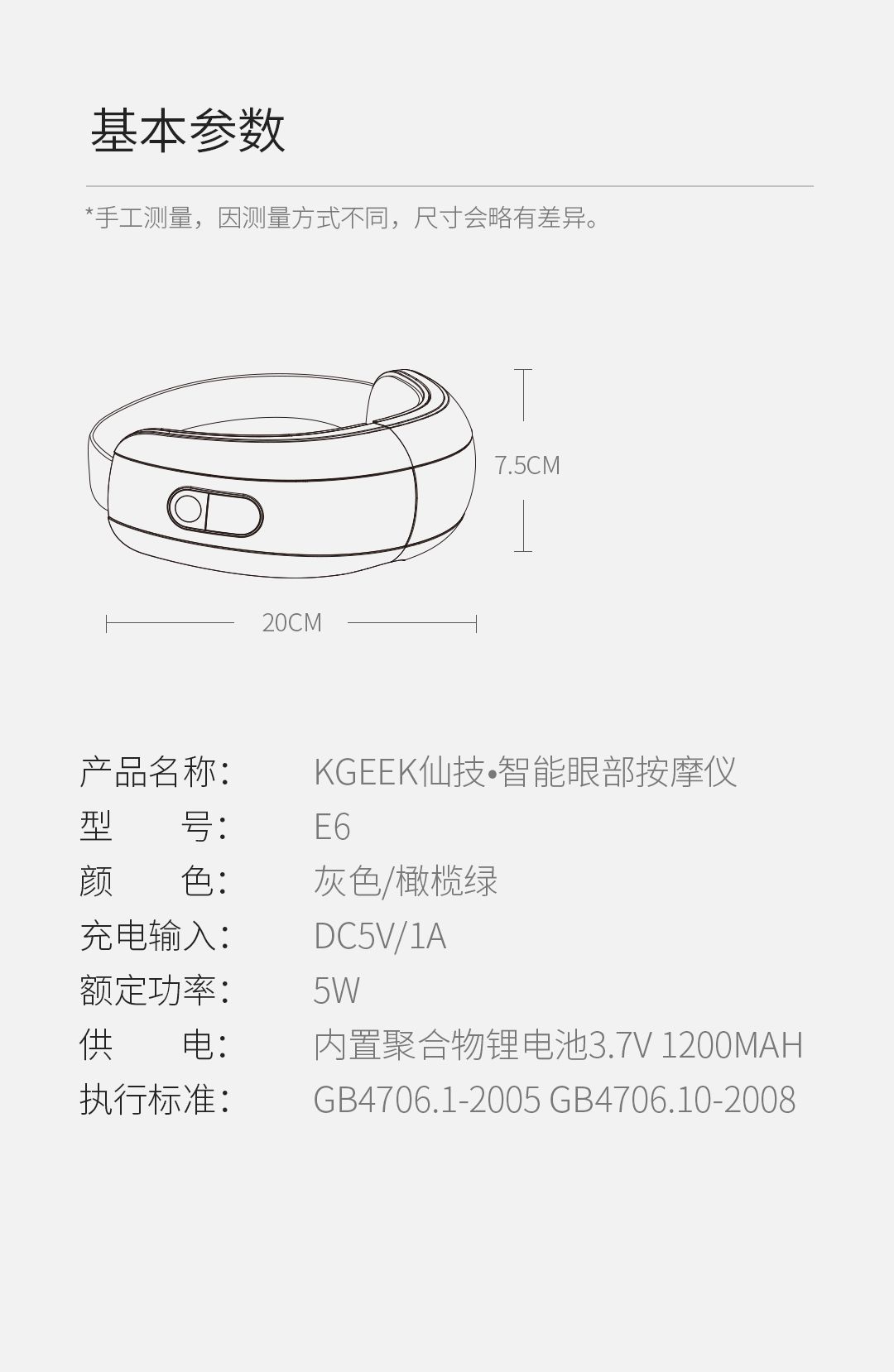 仙技XGEEK眼部按摩器眼睛按摩器护眼仪详情图3