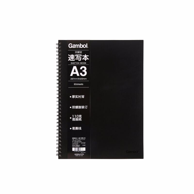 KOKUYO/ KOKUYO WCN-GSK9660 Double helix sketchbook A3/60 pages white black