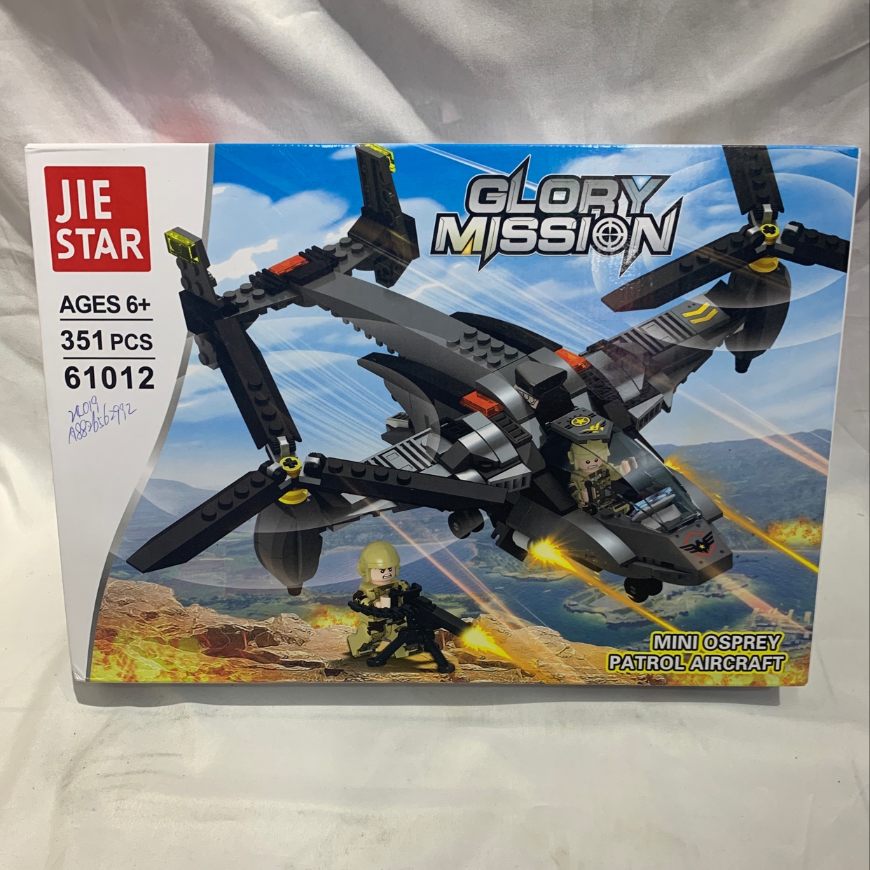 儿童益智玩具积木拼装3军事飞机DY61012