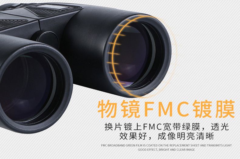 ZIYOUHU 8x42高倍高清防水双筒望远镜旅游演唱会观光镜户外运动 detail image 7