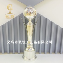 Hr-7448a Silver two-leaf football Trophy 43.5cm football match awards can be customized logo