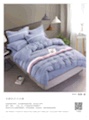 All Cotton Yarn-Dyed Washed Cotton Four-Piece Set undefined