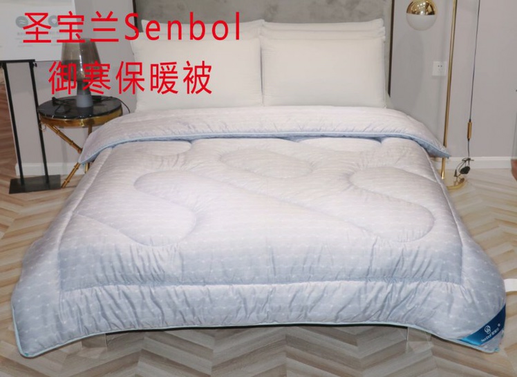 Shengbaolan brand cold-proof and warm quilts, winter quilts, spring and autumn quilts
