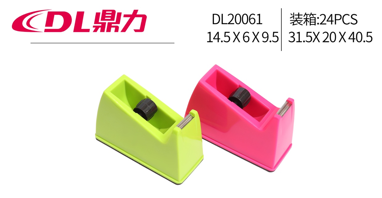 DL20061 glue seat thumbnail