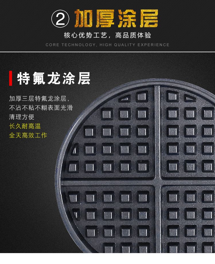 Commercial and household electric double-head waffle oven, waffle machine, pancake machine, grid pancake and crepe machine pic 5