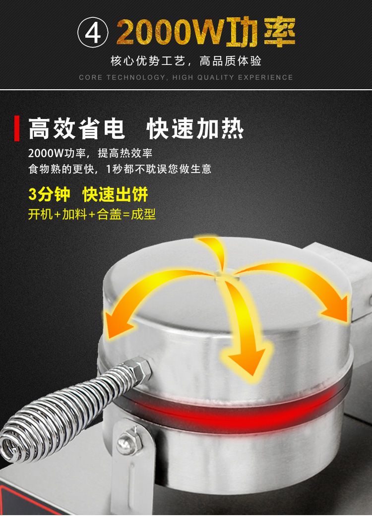 Commercial and household electric double-head waffle oven, waffle machine, pancake machine, grid pancake and crepe machine pic 7