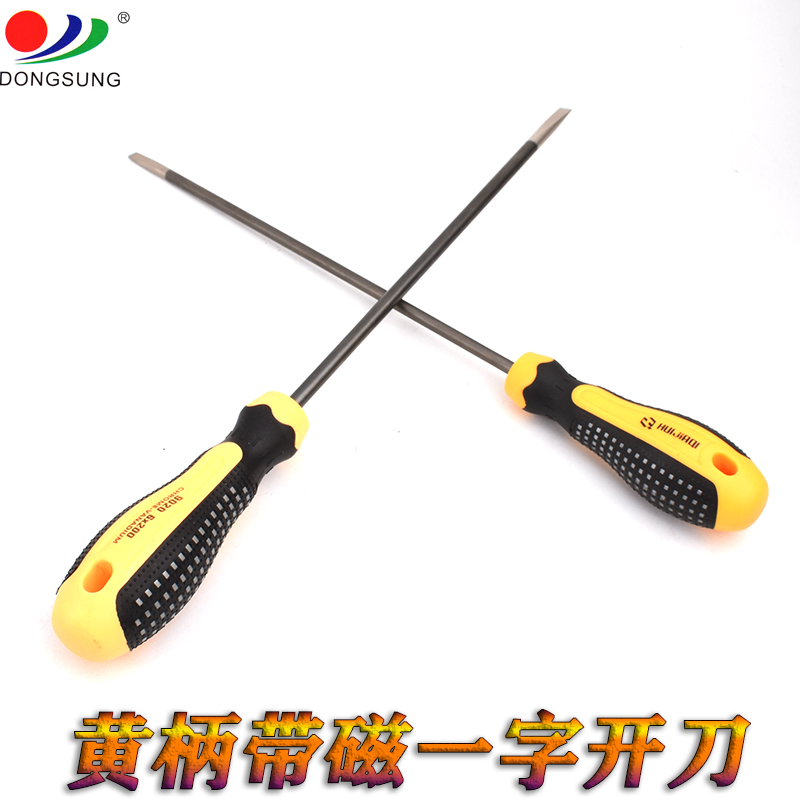 缝纫机配件防滑塑料柄9020开刀