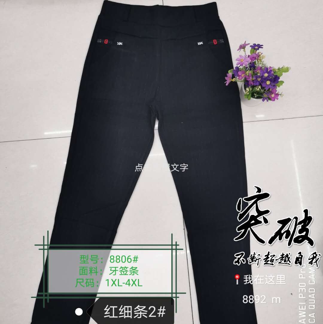 妈妈裤子夏长裤松紧高腰宽松中年女裤弹力直筒休闲九分裤薄款大码