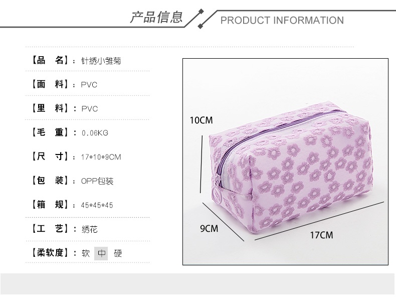 最新爆款化妆包、洗刷包详情图8