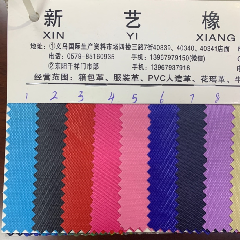 Factory direct sales of best-selling new leather products in large stock, high, medium and low grade luggage, sofa, shoe materials and fabrics, 420D European standard details Picture