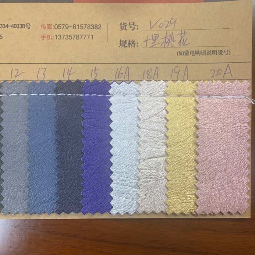 厂家直销热销新款PVC皮革大量现货高中低档箱包沙发鞋材面料货号纳帕服装革7