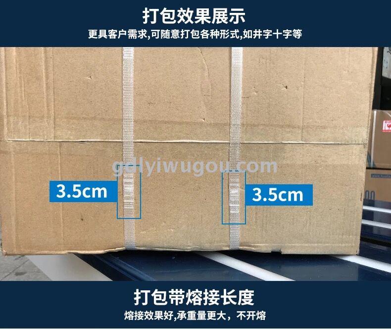 Fully automatic strapping machine, hot melt strapping machine, PP plastic tape, carton strapping machine pic 10