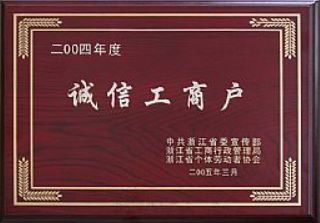 Liting Clothes Hanger Life Store qualification pic - 4