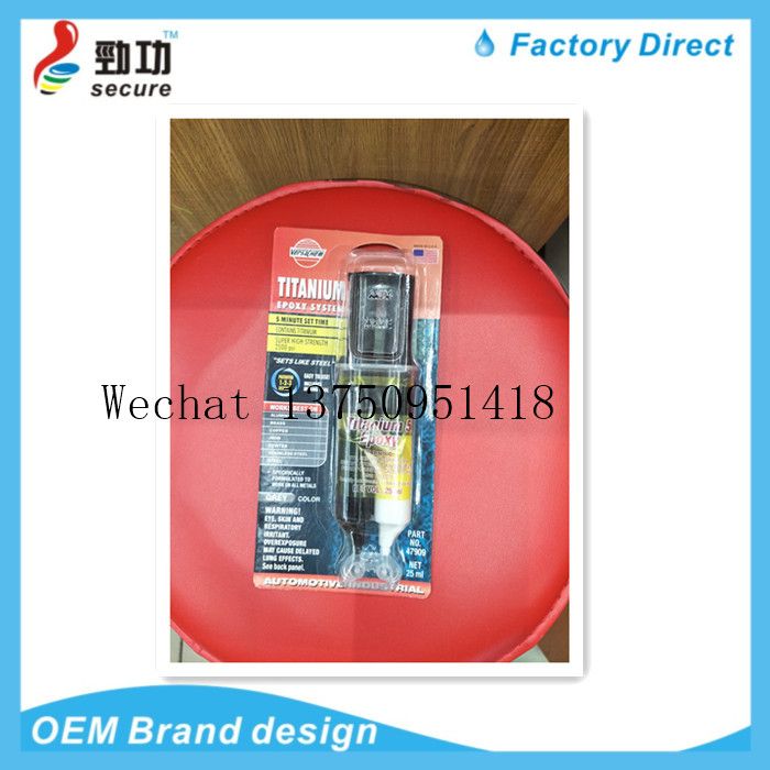 工厂热销针筒式环氧型AB胶 9905树脂胶全透明AB胶EPOXY GLUE详情图11