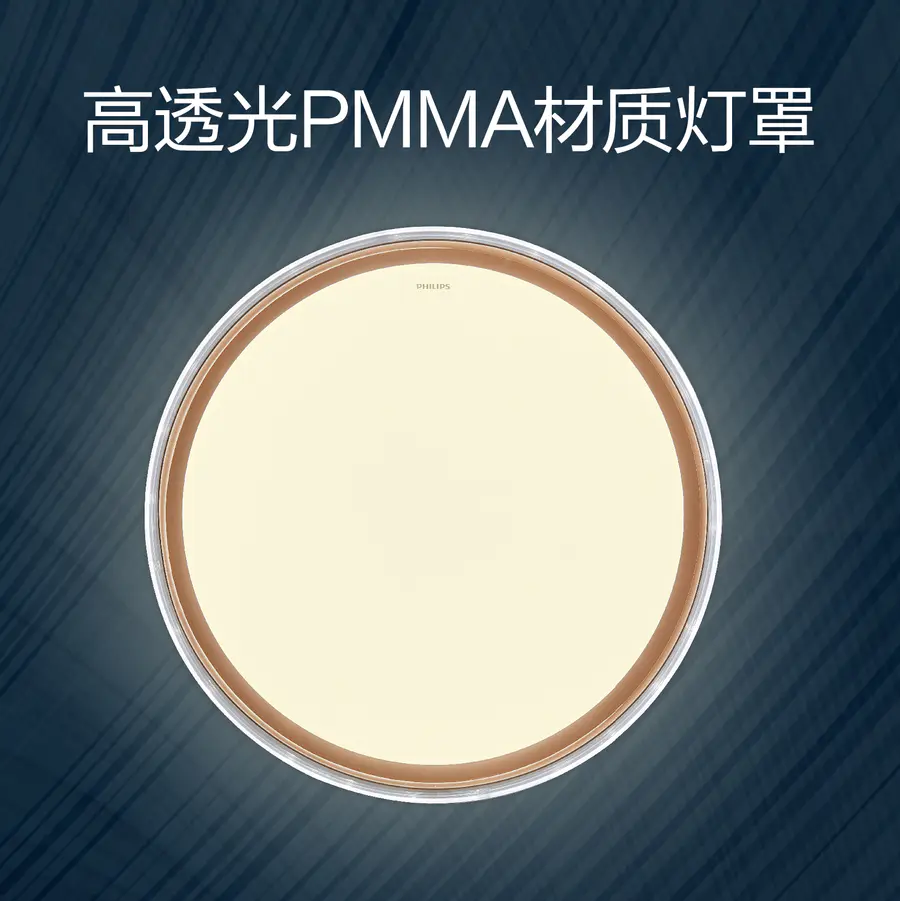 Philips Summer Wood ceiling lamp, round 36w, adjustable with gray or gold edges Specification image