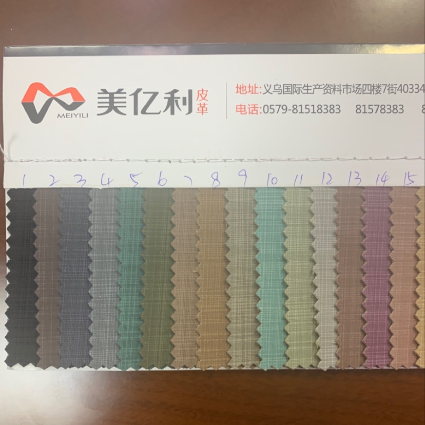 厂家直销热销新款PVC皮革大量现货高中低档箱包沙发鞋材面料货号纳帕服装革02