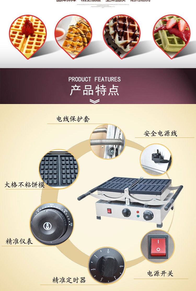 Flip-type square waffle oven double-sided heating non-stick pan pancake machine detail image 4