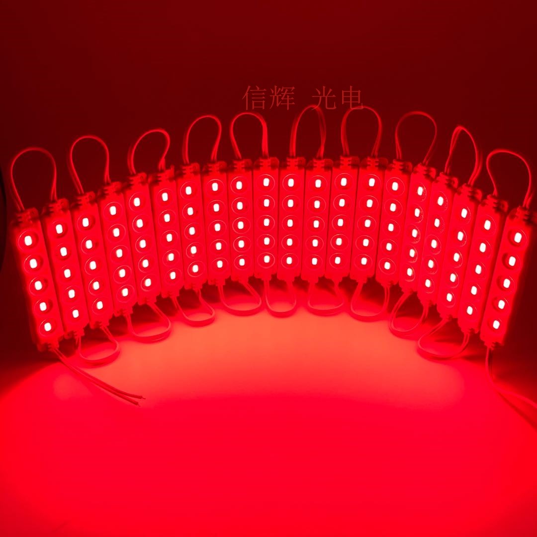 Module LED light source, injection molded ultra-bright led light, 24V waterproof light box lighting, truck decorative edge light, waterproof detail image 2