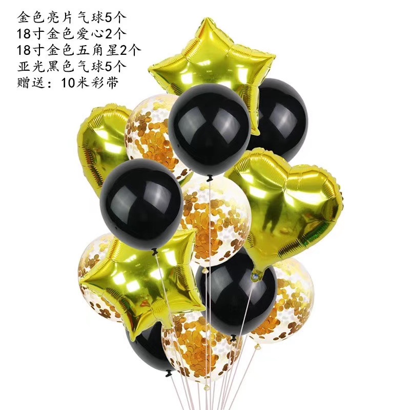 Wholesale of latex balloon party supplies sets