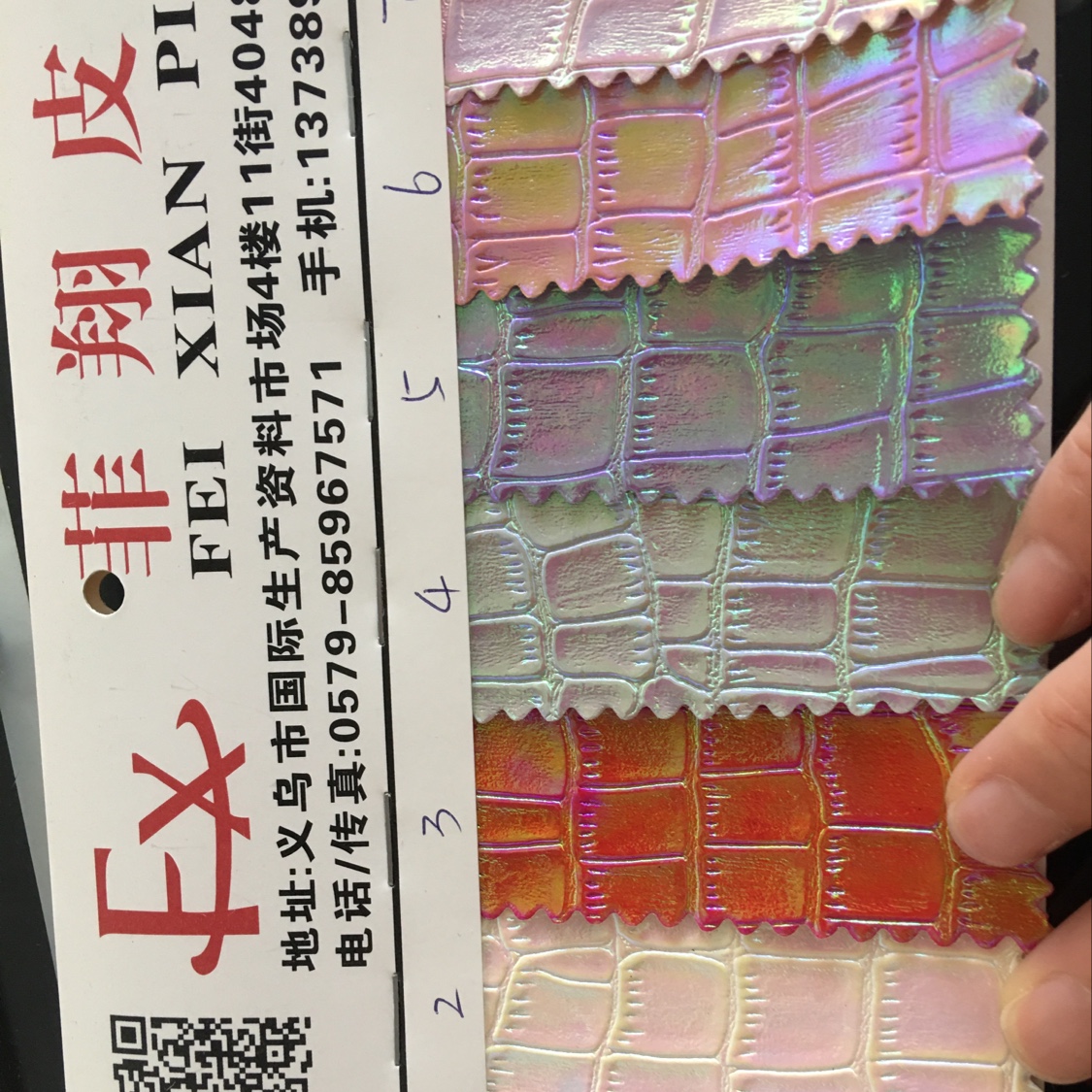 pvc/皮革/面料产品图