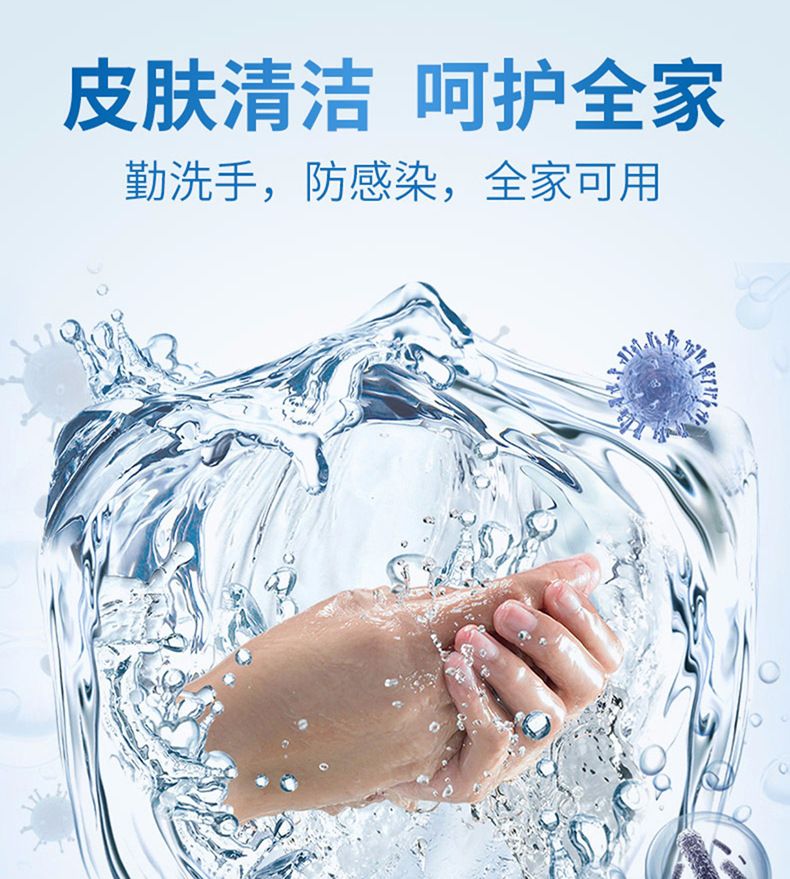 【USHAS】HS001 Medical 75-degree Alcohol Disinfectant Spray for portable household use without hand washing for indoor disinfection Application Scenario
