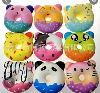 Donut 9x9 simulation toy Stress relief toy Slow rebound thumbnail