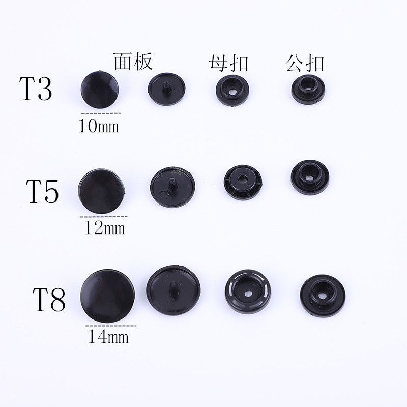 厂家直销T3T5T8黑色白色树脂塑料四合扣纽扣批发彩色需订做