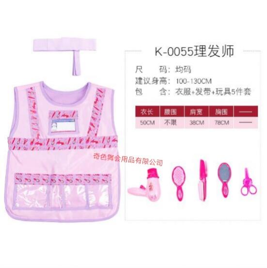 K—0055美容师服装舞会服装节日服装万圣节服装节日用品表演服装派对用品节日道具舞会用品万圣节用品舞台妆详情图1