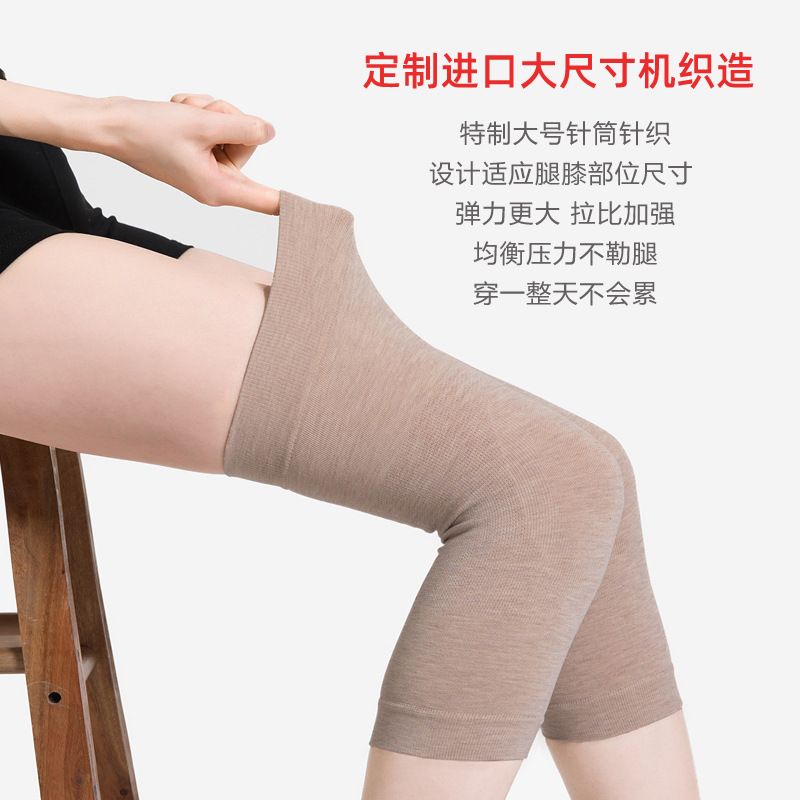 وتم تحسين غرف تكييف الهواء في الحياكة والحياكة، من القطن الرقيق لتوفير الحماية لكبار السن من مفاصل الركبة