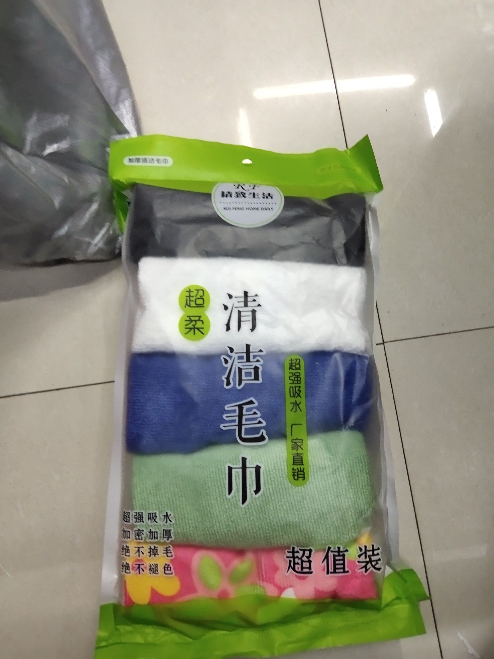 10元店毛巾产品图